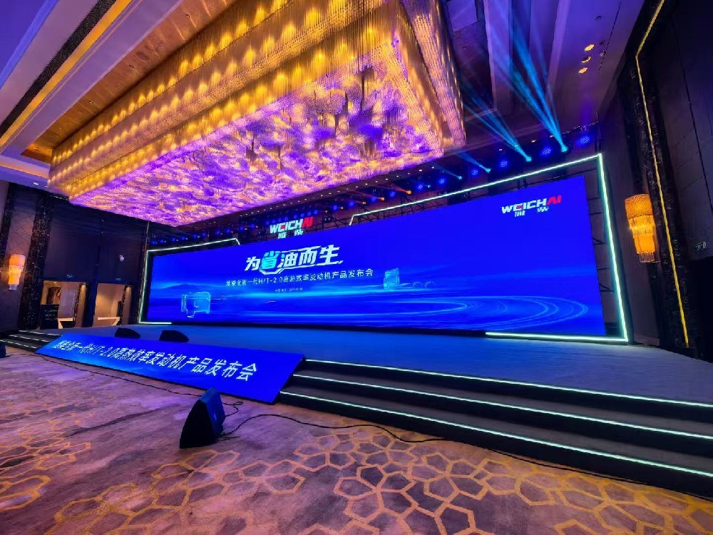 2025淮柴H/T-2.0發動機產品發布會